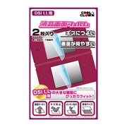 液晶画面フィルム [Dsi LL用]