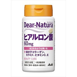 【メール便無料】 ヨドバシ.com - ディアナチュラ Dear-Natura ヒアルロン酸 60粒 サプリメント・ビタミン