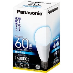 ヨドバシ.com - パナソニック Panasonic LED電球 E26口金 昼光色 ヨドバシ.com - パナソニック Panasonic LED電球 E26口金 昼光色
