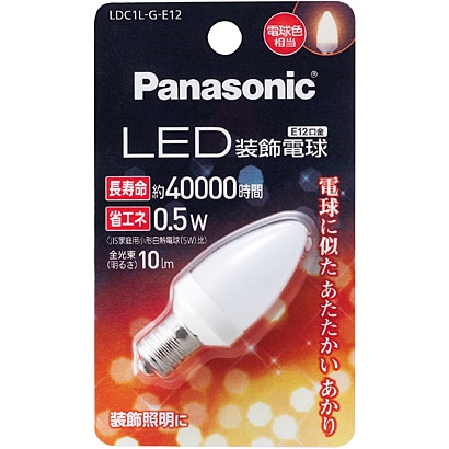 LED電球 E12口金 電球色相当 10lm LDC1LGE12