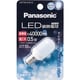 LED電球 E12口金 昼光色 10lm LDT1DGE12