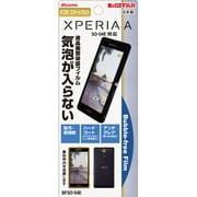 BFSO-04E [ビッグスター バブルフリーフィルム Xperia A SO-04E]