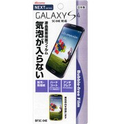 ビッグスター バブルフリーフィルム GALAXY S4 SC-04E BFSC-04E