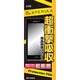 BPF-SO04E [ビッグスター 衝撃吸収フィルム Xperia A SO-04E]