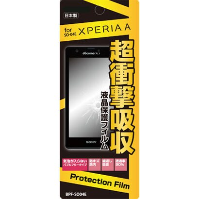 BPF-SO04E [ビッグスター 衝撃吸収フィルム Xperia A SO-04E]