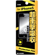 BPF-iPHONE5 [ビッグスター 衝撃吸収フィルム iPhone SE/5s/5用]