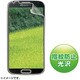 ドコモサムスンGALAXYS4SC-04E用液晶保護指紋防止光沢フィルム PDA-FGX14KFP