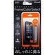 ZA-IP5FSF-OR iPhone5用フレームカラーセレクトフィルム橙 [iPhone5用フレームカラーセレクトフィルム橙]
