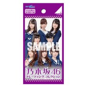 乃木坂46 トレーディングコレクション