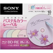 録画用BD-RE 書換え型 1-2倍速 片面1層 25GB 10枚 パステルカラーレーベル インクジェットプリンタ対応 10BNE1VHCS2