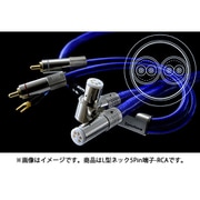 アームケーブル L型ネック5Pin端子-RCA 1.5m 6NTW-6060MEISTER(L)1.5