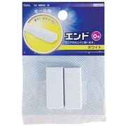 配線モール 角型エンド 0号 白 2個入 DZ-MEN0 W
