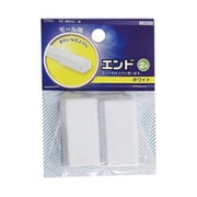 配線モール 角型エンド 2号 白 2個入 DZ-MEN2 W