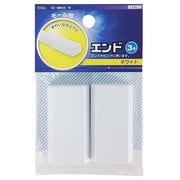 配線モール 角型エンド 3号 白 2個入 DZ-MEN3 W