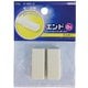配線モール 角型エンド 0号 ミルキー 2個入 DZ-MEN0 M