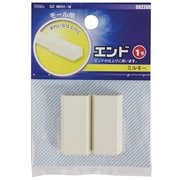 配線モール 角型エンド 1号 ミルキー 2個入 DZ-MEN1 M