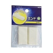 配線モール 角型エンド 2号 ミルキー 2個入 DZ-MEN2 M