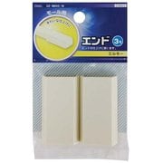 配線モール 角型エンド 3号 ミルキー 2個入 DZ-MEN3 M
