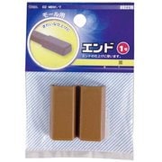 配線モール 角型エンド 1号 茶 2個入 DZ-MEN1 T
