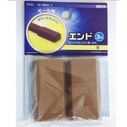 配線モール 角型エンド 3号 茶 2個入 DZ-MEN3 T