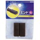 配線モール 角型エンド 0号 チョコ 2個入 DZ-MEN0 CH