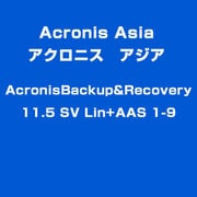 AcronisBackup&Recovery11.5 SV Lin+AAS 1-9 [ライセンスソフト]