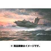 4014 [1/144 Lun エクラノプラン]
