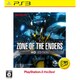 ZONE OF THE ENDERS（ゾーン オブ エンダーズ） HD EDITION PlayStation3 the Best [PS3ソフト]