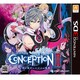 CONCEPTION II 七星の導きとマズルの悪夢 [3DSソフト]