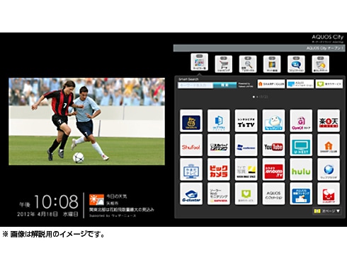 ヨドバシ.com - シャープ SHARP AQUOS (アクオス) クアトロン ヨドバシ.com - シャープ SHARP AQUOS (アクオス) クアトロン