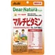 マルチビタミン 60粒入（60日分）