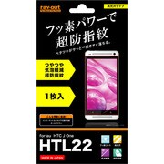 RT-HTL22F/C1 [HTL22用フッ素コートつやつや気泡軽減超防指紋フィルム]
