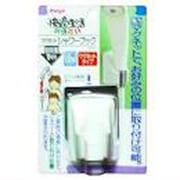 マグネット シャワーフック