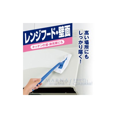 レンジフードすみまでスッキリクリーナー B W497B