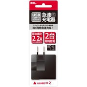 AC充電器USBタイプ4ポート AC22U175