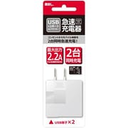 AC充電器USBタイプ4ポート AC22U176