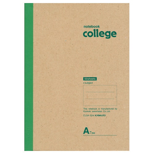 College(カレッジ)・B5・50枚7mm罫 CL5A