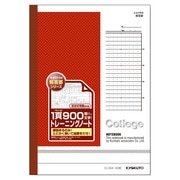 College(カレッジ)・1頁900問900文字トレーニングノート CL3S4