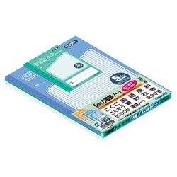 女の子向けプレゼント集結 ヨドバシ.com NOTE・5mm方眼4冊束(おまけ SCHOOL 極東ノート - ノート・メモ帳