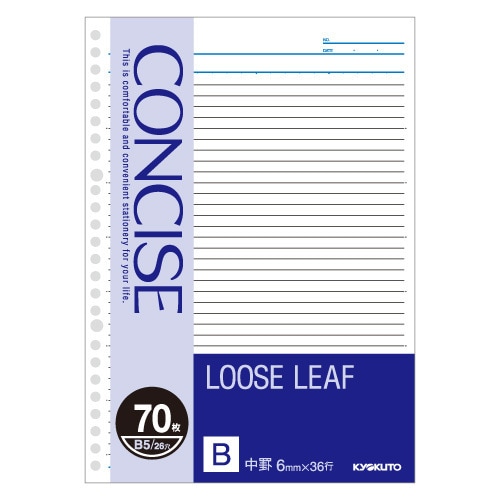 CONCISE・ルーズリーフ(6mm罫・70枚) LLC7B