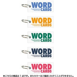 ヨドバシ Com 極東ノート T103 単語カードワードカーズ 通販 全品無料配達