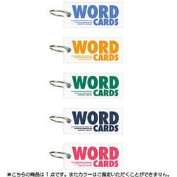 ヨドバシ Com 極東ノート T103 単語カードワードカーズ 通販 全品無料配達 ヨドバシ Com 極東ノート T103 単語カードワードカーズ 通販 全品無料配達
