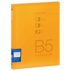オレンジ LN35OR パペルール B5バインダースリム