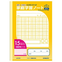 LGA15GR 家庭学習 ノート15mmマス
