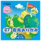 YM1015B 折り紙 15K 27枚（22色）