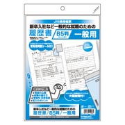 OSJ01B4 履歴書用紙(一般用)