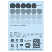 CPC14 [カラーペーパースペクトラ うすあお]