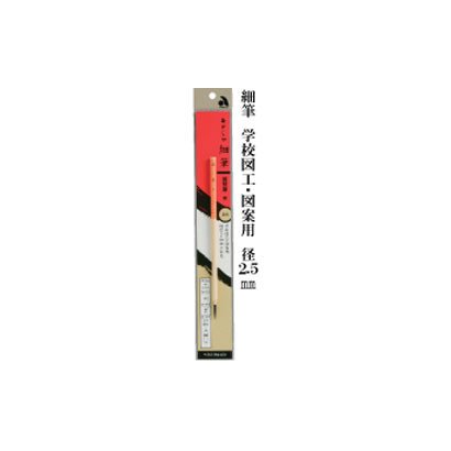 面相筆中 AS-22