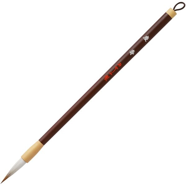 慶寿 AS-201