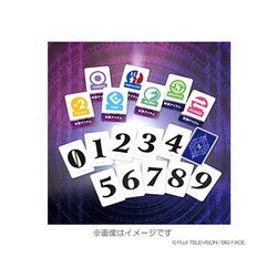 ヨドバシ Com フジテレビジョン Numer0n ヌメロン カードゲーム 通販 全品無料配達